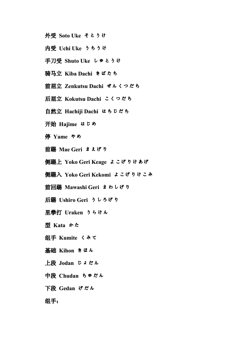口令的拼音_吱口令_口令红包怎么领