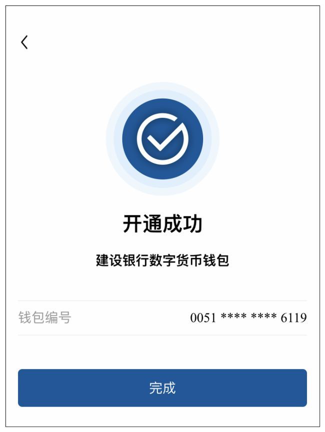 钱包官方充值平台_钱包充值是什么意思_tp钱包如何充币