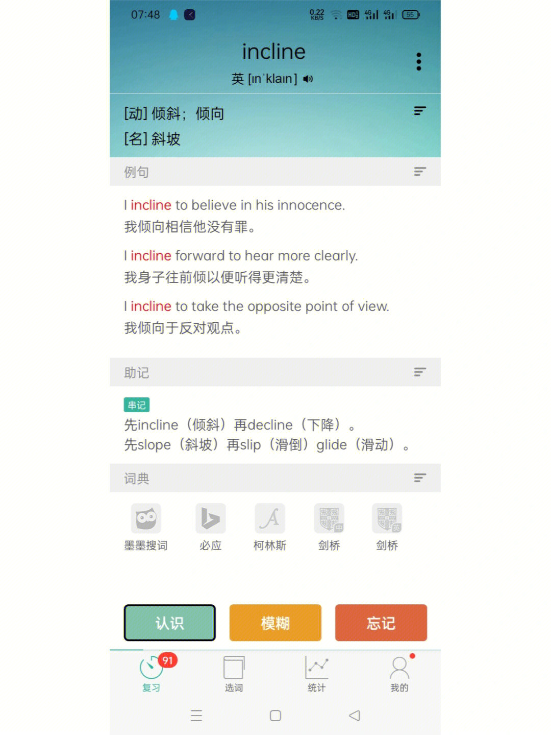 imtoken钱包助记词格式_imtoken钱包助记词大全_钱包助记词所有钱包通用吗