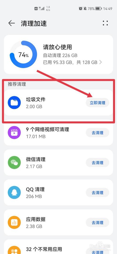 换手机游戏闪退怎么回事_闪退回事换手机游戏还能玩吗_旧手机玩游戏闪退