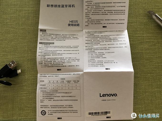 联想z500_联想z500笔记本参数_联想z500升级方案
