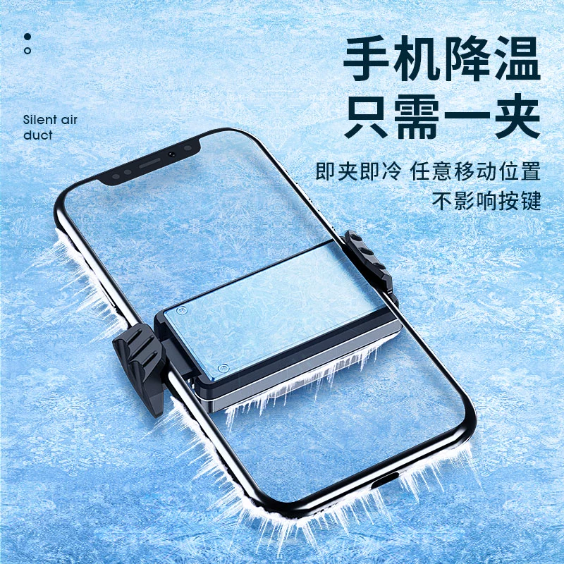 手机温度高不让玩游戏_打游戏手机温度_怎么玩游戏手机温度最少