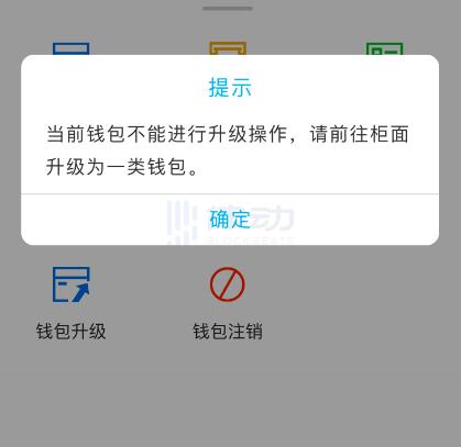 imtoken钱包被司法冻结_冻结钱包多少天解封_imtoken冻结