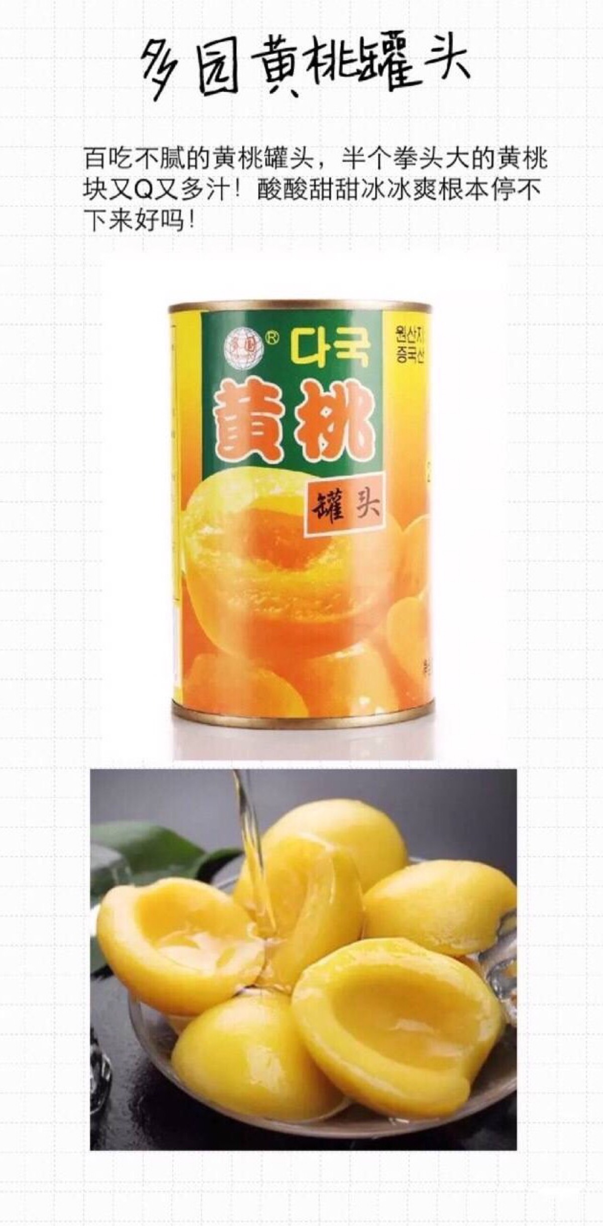 壁纸瓶子图片_壁纸瓶子_罐头游戏手机壁纸