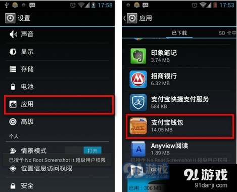 卡圣金融办卡谁办理过_浦发银行信用卡以卡办卡额度_tp钱包卡了怎么办