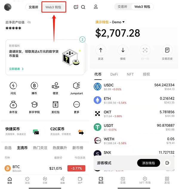 tp钱包买的币在哪里_钱包币怎么买_钱包买币和交易所买币的区别