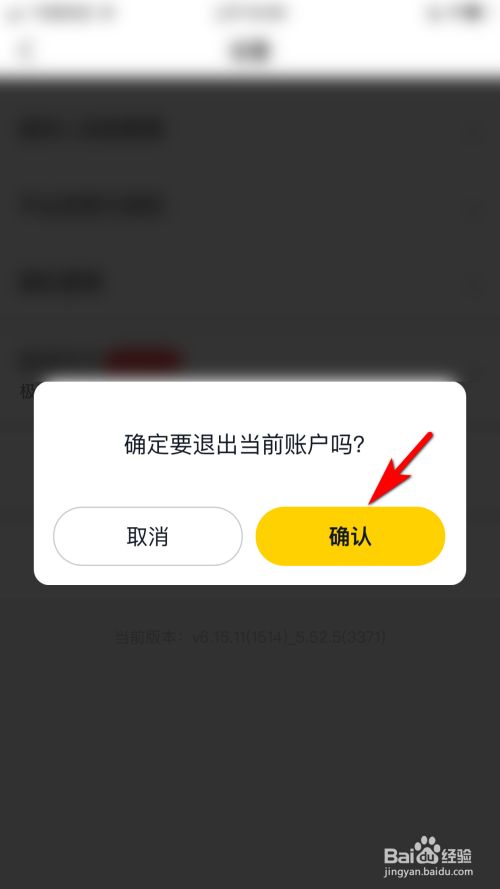 im钱包怎么退出账户_im钱包怎么退出_将退出钱包6621007