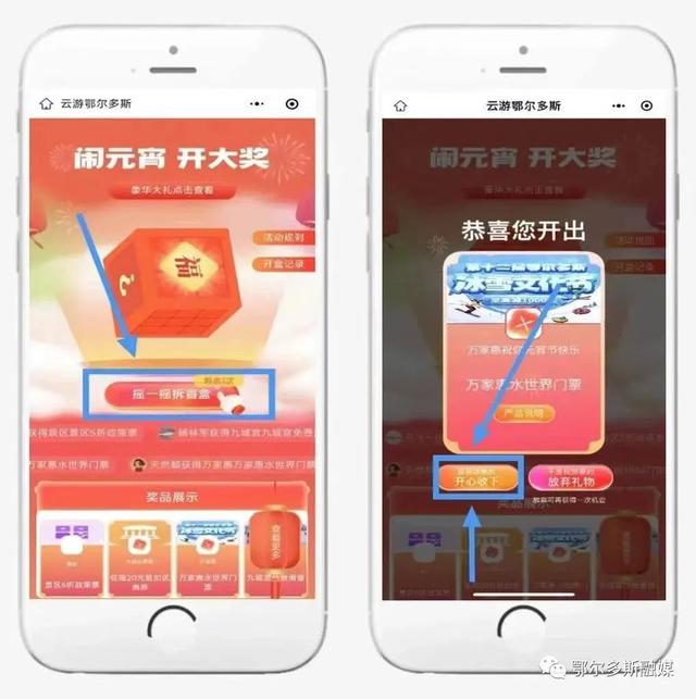 云抽奖是什么意思_yowa云游戏怎么抽奖_云游戏手机抽奖