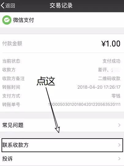 tp钱包怎么转到交易所_钱包转到交易所_钱包转到交易所手续费