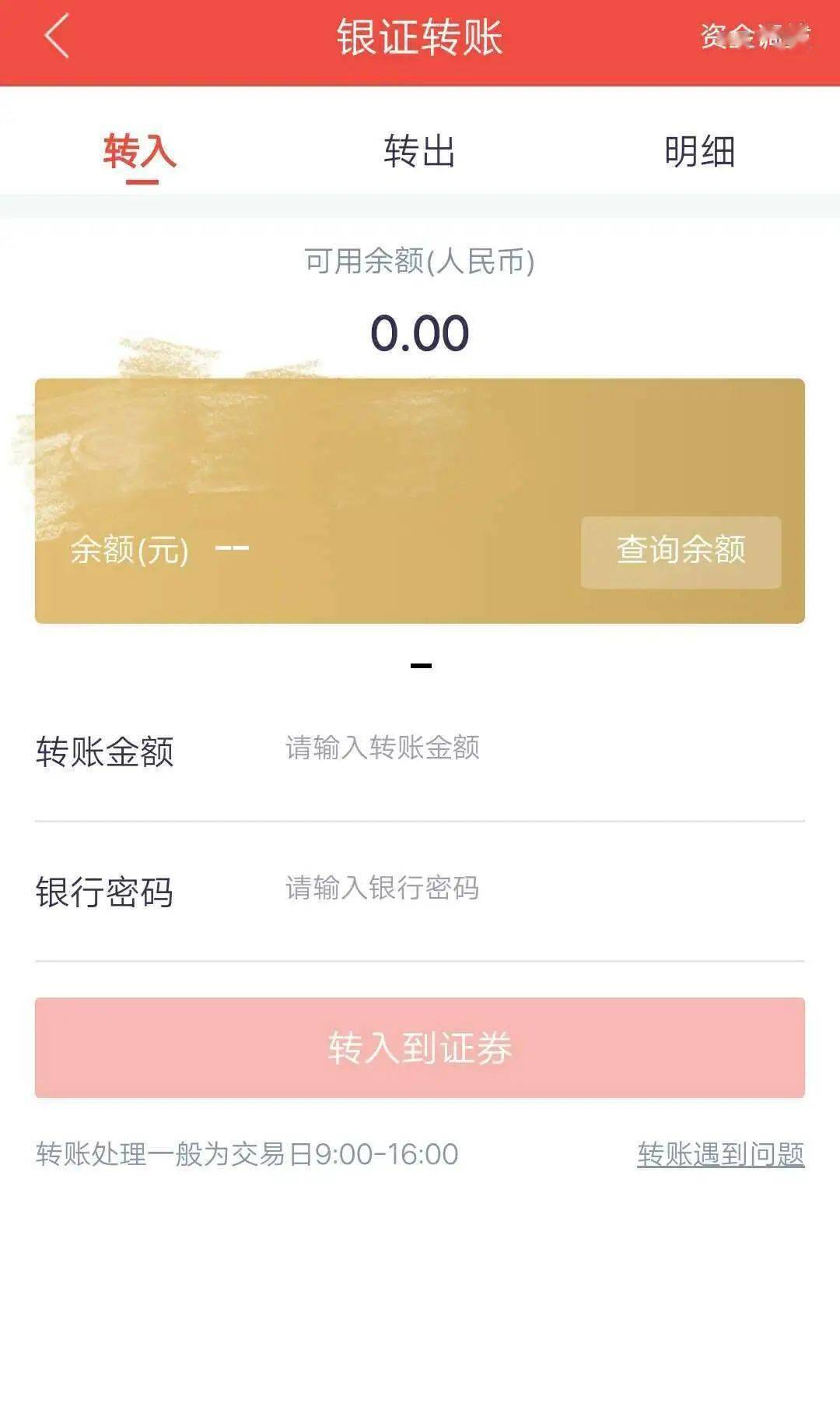 tp钱包怎么转到交易所_钱包转到交易所手续费_钱包转到交易所