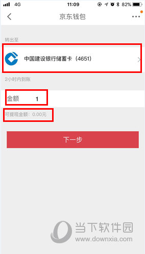 退出北约国家的名单_imtoken怎么退出_退出导航
