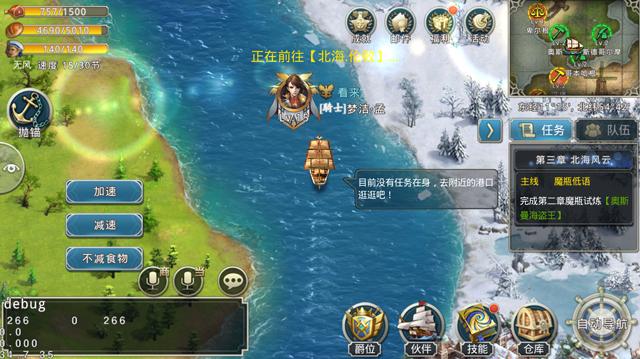 海战下载_海战手机游戏_海战游戏手机下载