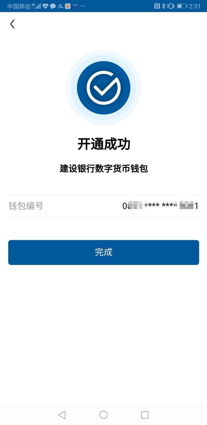 钱包币怎么卖_钱包里的币怎么卖出_tp钱包上的币怎么卖