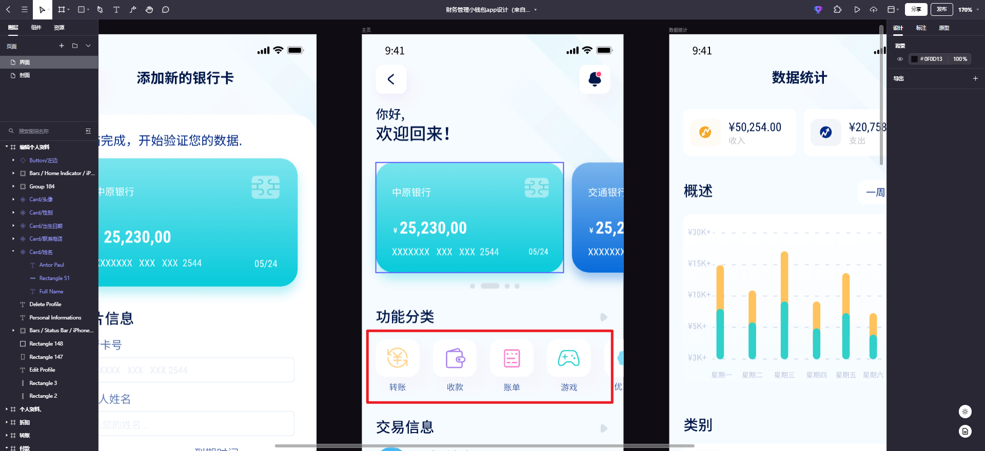 钱包软件下载_钱包官方下载_tp钱包最新版下载