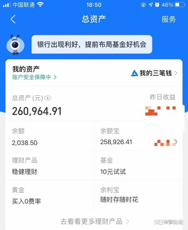 微信如何隐藏钱包余额显示_tp钱包不显示余额_怎么打开微信钱包余额显示