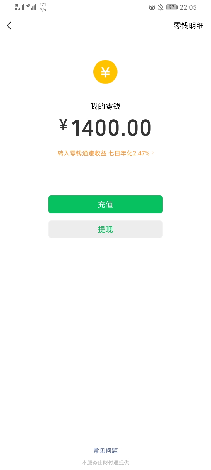 微信如何隐藏钱包余额显示_tp钱包不显示余额_怎么打开微信钱包余额显示