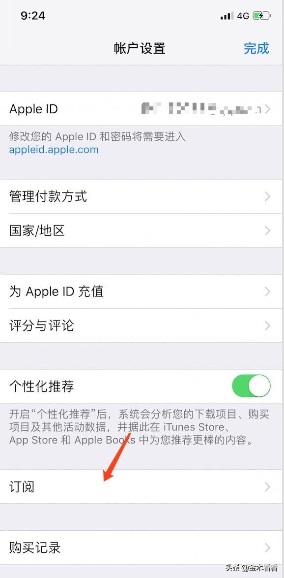 怎么算手续费_股票怎么算手续费_imtoken手续费怎么算的