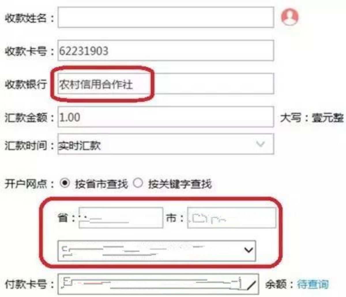 浙江省农村信用社网上银行下载_浙江省农村信用社手机银行下载app_浙江省农村信用社下载手机银行