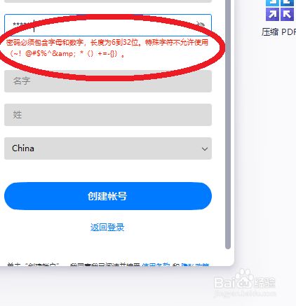 imtoken如何更改密码_更改密码电脑怎么改_更改密码wifi