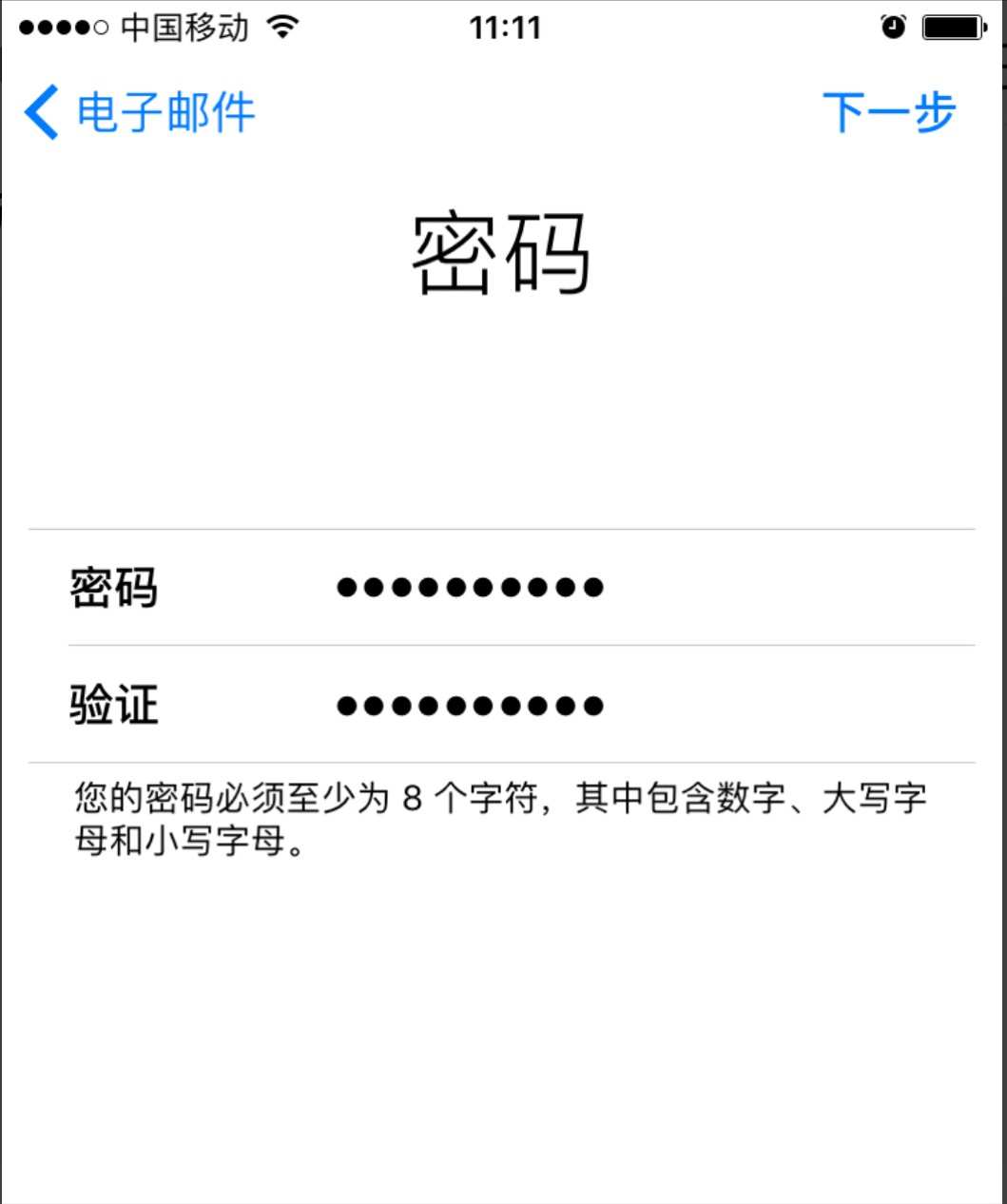 更改密码wifi_imtoken如何更改密码_更改密码电脑怎么改