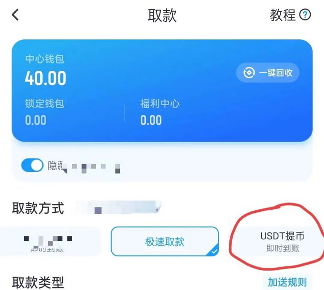 imtoken怎么转到币安_imtoken怎么转到币安_imtoken怎么转到币安