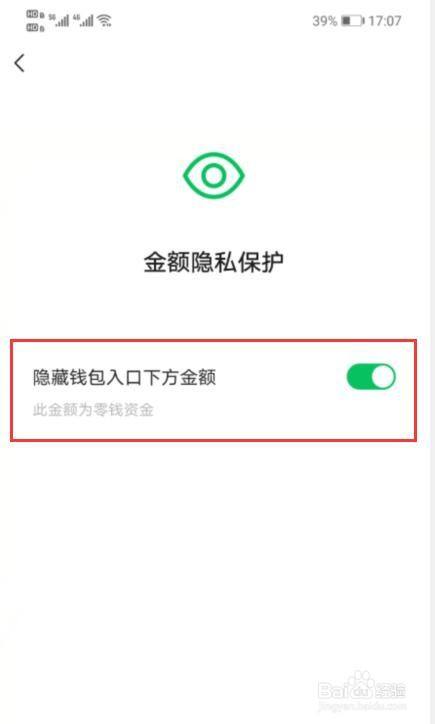 钱包安全还是交易所安全_imtoke钱包安全吗_钱包安全排名