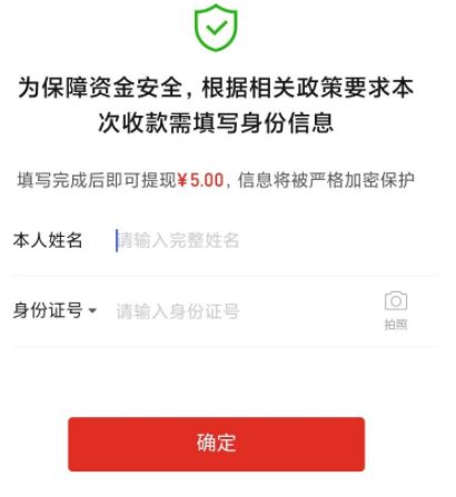 钱包实名认证_imtoken钱包需要实名吗_im钱包需要实名吗
