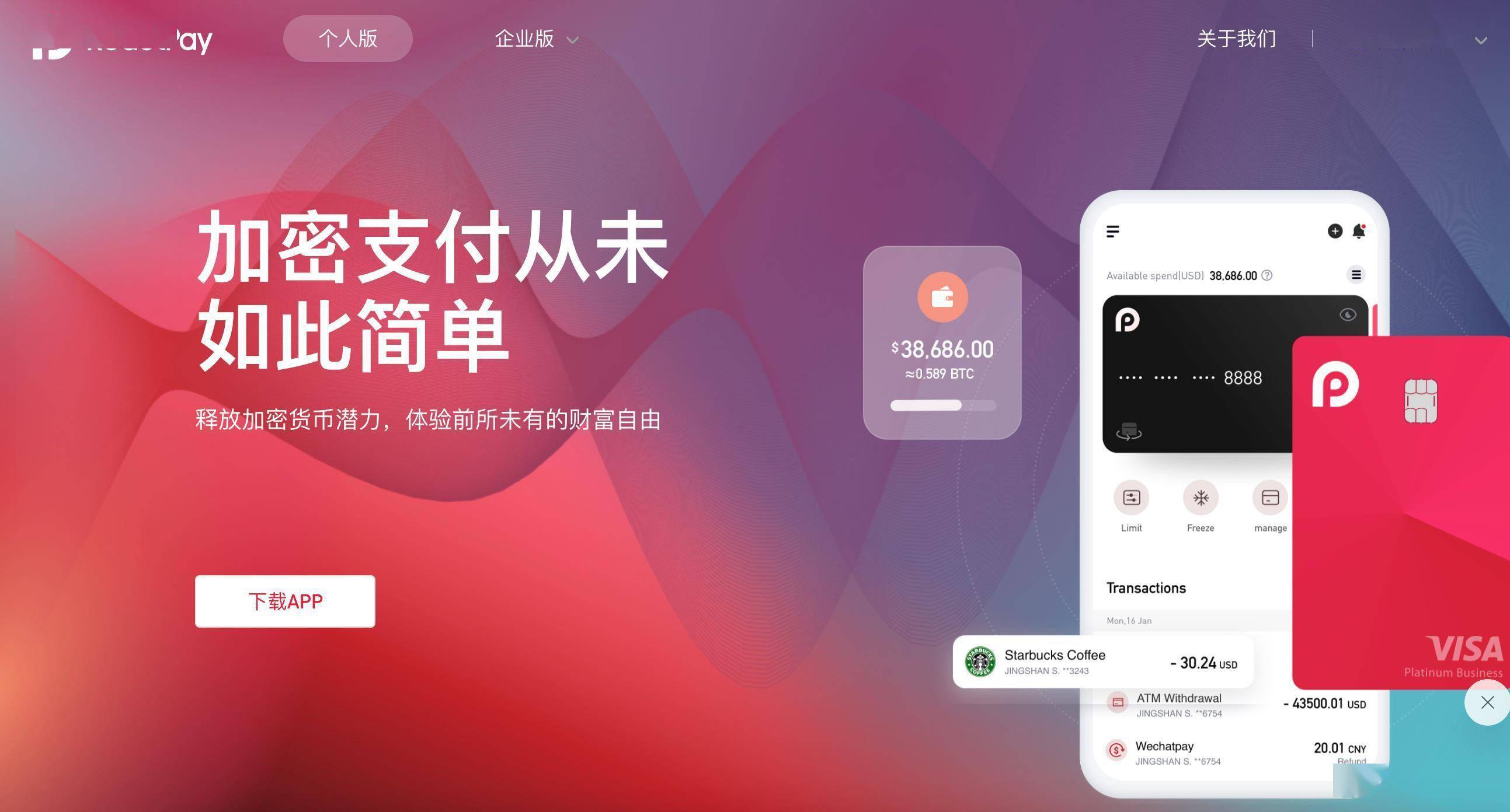tp钱包怎么了_钱包tp怎么查授权的那些_钱包tp下载