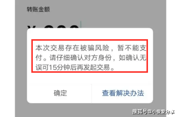 转账待确认什么意思_imtoken转账一直等待确认_im钱包转出等待确认