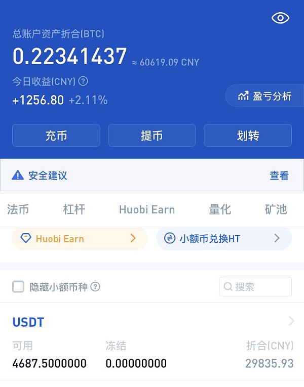 tp钱包资产为零_tp钱包资源不足_tp钱包资产显示错误