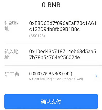 钱包合约地址什么意思_钱包的合约地址可以收款吗_tp钱包怎么加合约地址