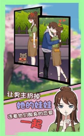 游戏情侣号意味着什么_游戏情侣手机号怎么解绑_九号游戏情侣手机游戏
