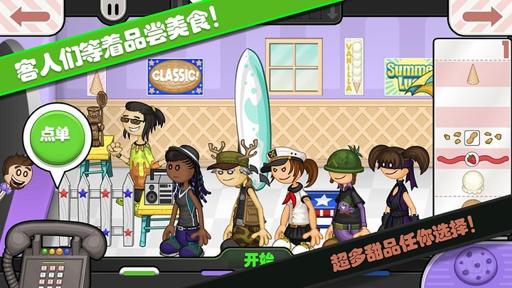 老爹系列手游汉化版_老爹游戏系列中文手机版下_老爹系列游戏中文版手机版