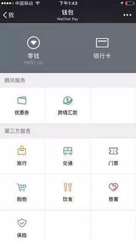 怎么把币安的币转到tp钱包_币钱包安全吗_币钱包怎么用