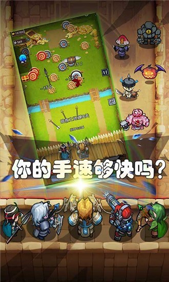 军团苹果手机游戏能玩吗_军团ios_军团苹果手机游戏