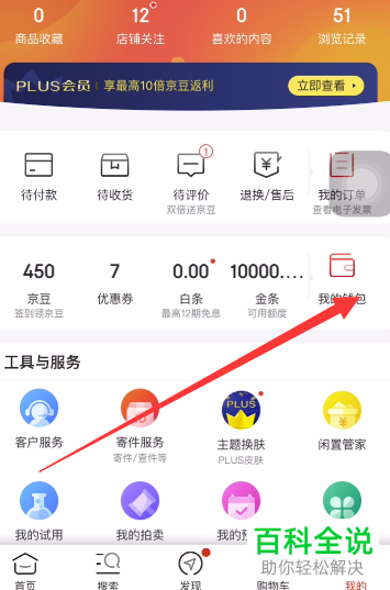 钱包最新版本_tp钱包旧版本_tp钱包怎么下载老版本
