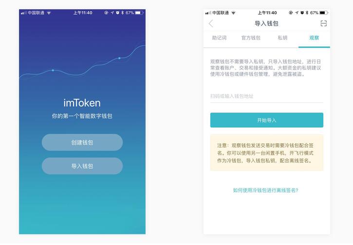 tp钱包签名授权_钱包签名授权_钱包签名是什么意思