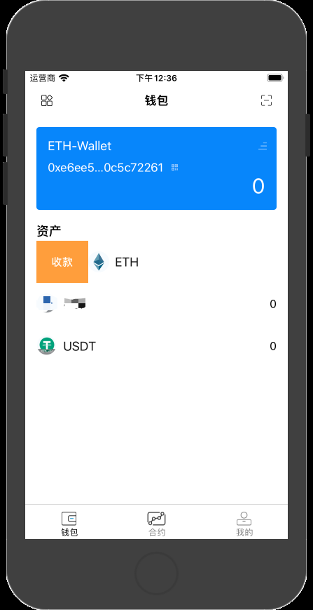 imtoken离线钱包怎么用_离线钱包原理_imtoken离线钱包制作