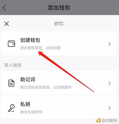 imtoken钱包怎么切换账号_imtoken钱包换手机咋办_imtoken钱包切换链