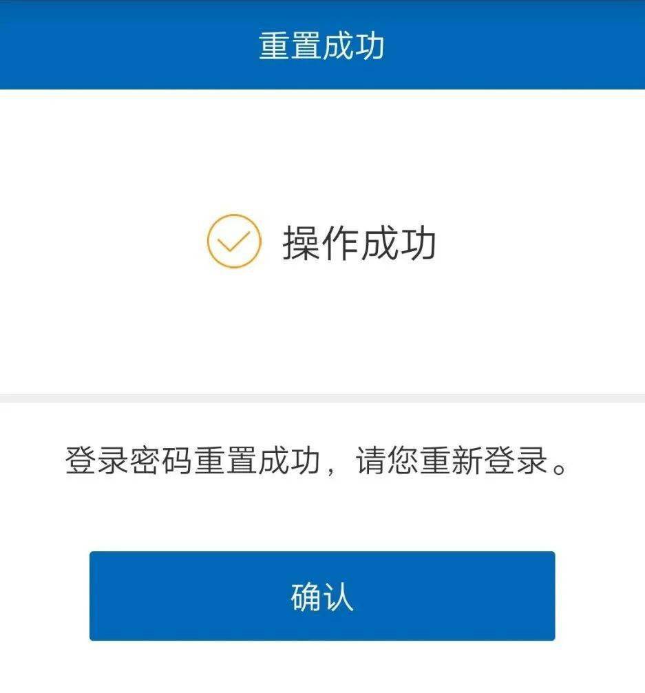 tp钱包密码怎么修改_tp钱包重置密码_tp钱包改密码