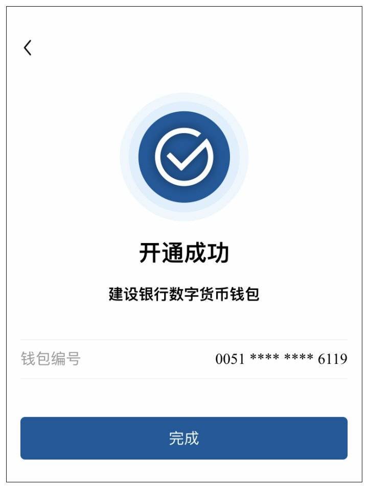 imtoken如何提币到交易所_imtoken提币网络_imtoken提币到交易所