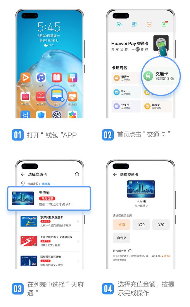 华为钱包app怎么下载_华为手机钱包下载安装_华为手机怎么下载tp钱包
