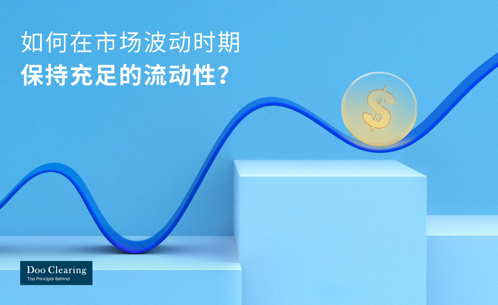 imtoken买币流动性不足_流动币价格今日行情_币圈流动性资金池