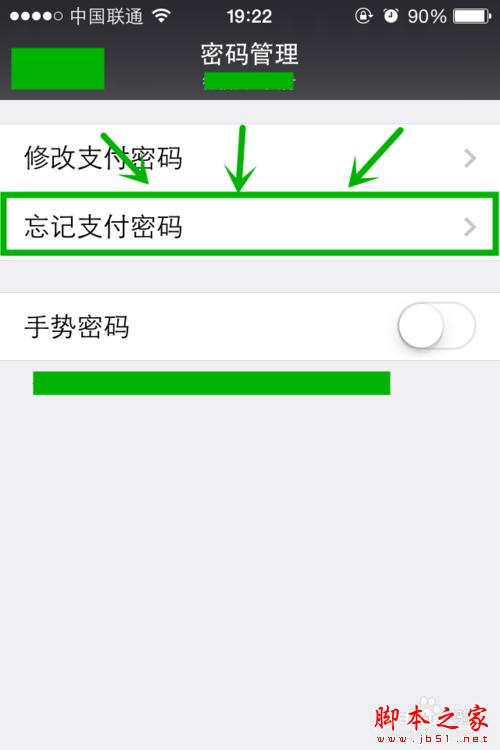 微信钱包密码怎么找回_imtoken钱包找回_imtoken钱包下载