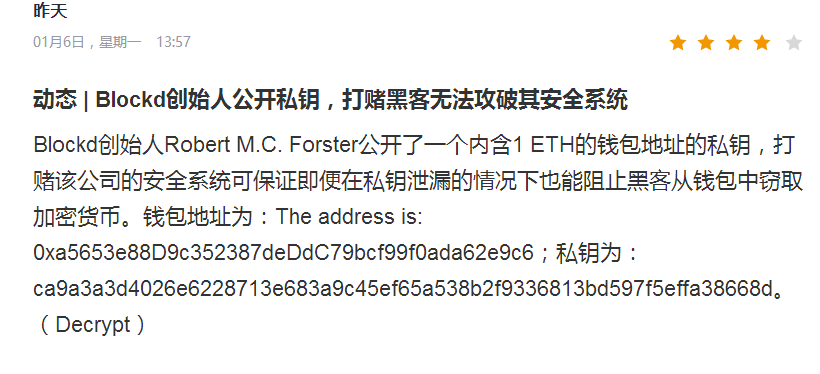 硬件钱包原理_imtoken硬件钱包原理_trezor硬件钱包工作原理