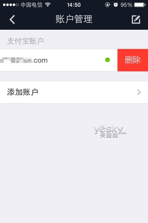 转账时签名失败是什么意思_tp钱包转账显示签名失败_转账提示签名失败