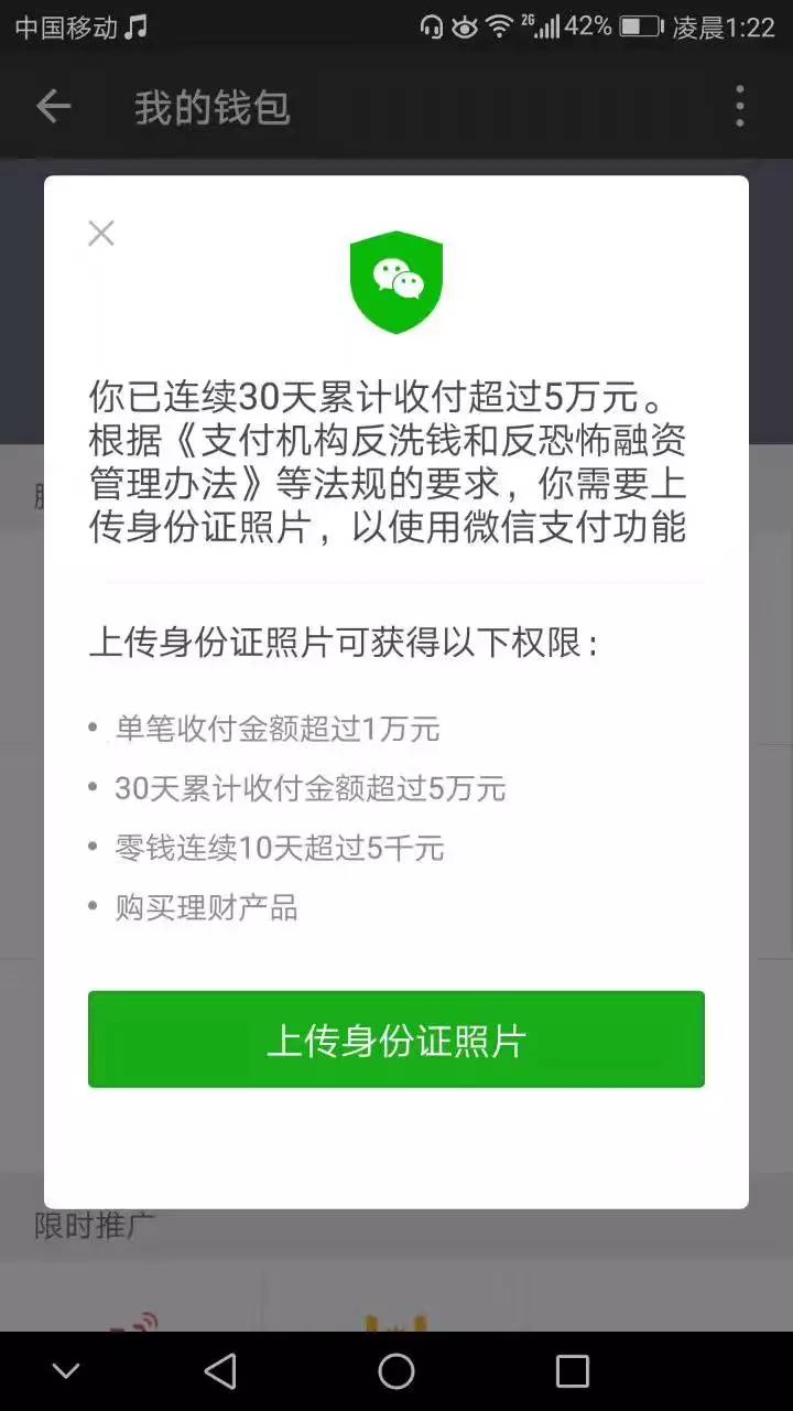 转账提示签名失败_转账时签名失败是什么意思_tp钱包转账显示签名失败