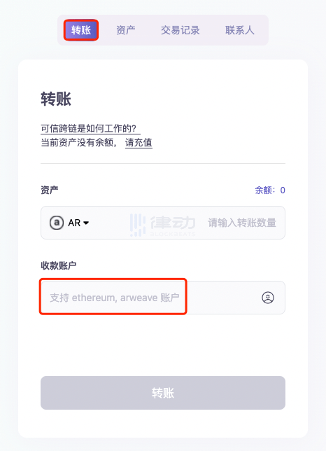 钱包授权管理_钱包授权管理系统_tp钱包怎么授权转走