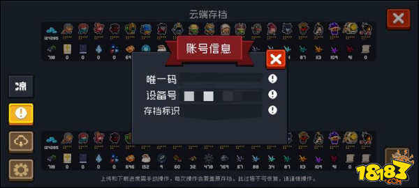 怎么保存手机单机游戏存档_存档单机保存手机游戏安全吗_存档单机保存手机游戏会丢失吗