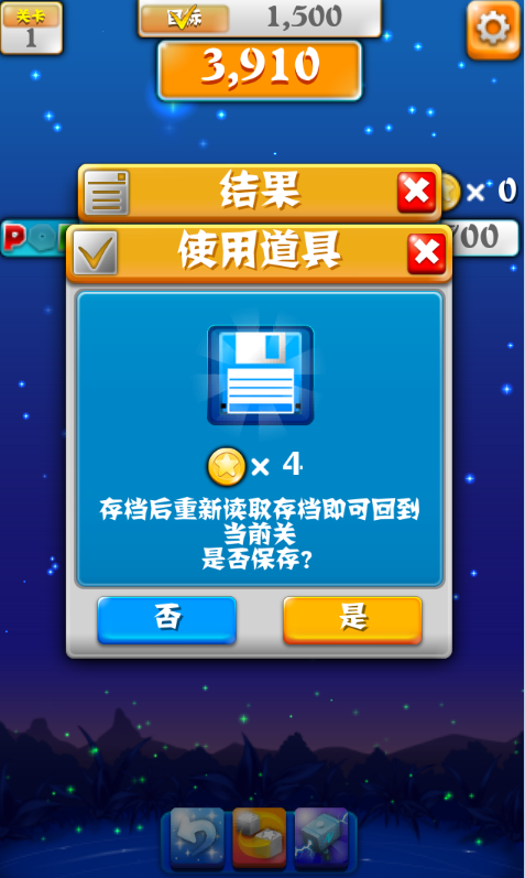 怎么保存手机单机游戏存档_存档单机保存手机游戏会丢失吗_存档单机保存手机游戏安全吗